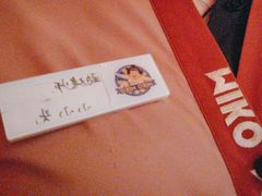 -MIKOMIKO和牛烧肉专门店(南门店)