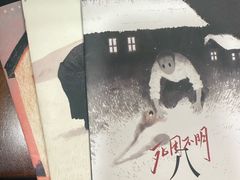 -剧狐剧本杀(徐汇1号店)