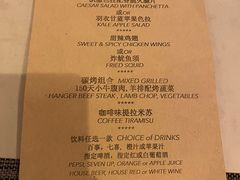 -WOLFGANG PUCK KITCHEN & BAR(迪士尼小镇店)