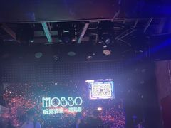 -MOSSO音乐酒吧·Live House(南京西路店)