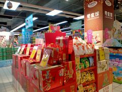 -BETTER拜特进口超市(人民路店)