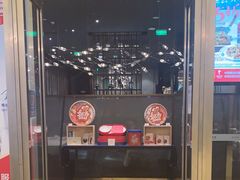 门面-眉州东坡(上海中心店)