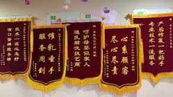 点击看大图 -Dr.林醫生产后修复·超级店(南京江宁同曦店)