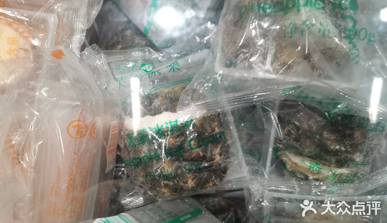 宜家之美食推荐6