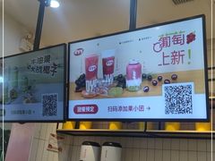 -果呀呀(乐和城店)