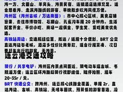 -海州古城