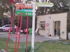 -不觉晓CAMPING(上海迪士尼营地店)