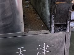 -同来顺烧烤餐厅(哈尔滨道店)