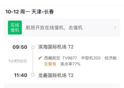 -绅仕門男士理发馆