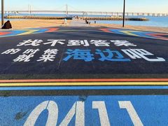 -星海湾跨海大桥
