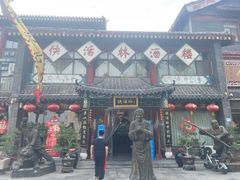 -聚福林酒楼