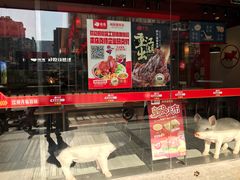 门面-猪角·闽南猪脚饭(文三路店)