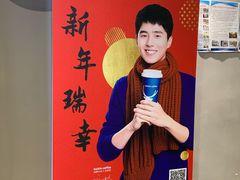 -瑞幸咖啡(卓越城店)