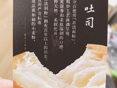 -好利来(龙首印象城店)