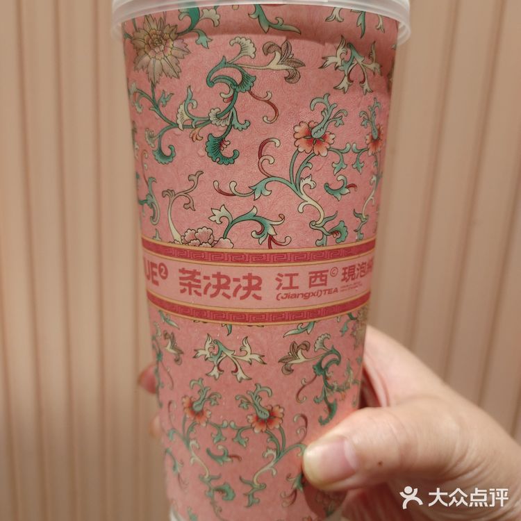 茶决决