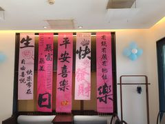 -一宽宽宴(白浮泉路店)