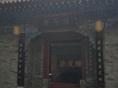-湘子庙