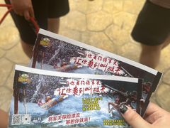 -将军关探险漂流