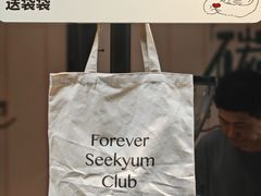 -广州保利时光里(建设大马路店)