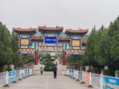 -府君山公园