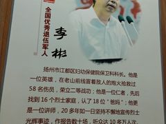 -扬州市无障碍图书馆