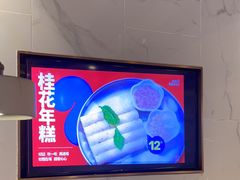 -么子烤肉(化龙池店)