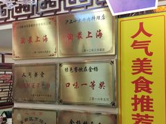 -金杨拉面王小吃面馆·牛三宝面·红烧牛肉粉