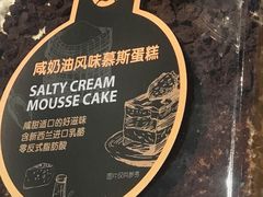 -盒马鲜生(新都心店)