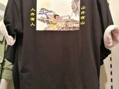 -C&A(茂业天地店)