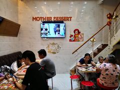 -甜心妈妈·榴莲星级糖水(北京路总店)