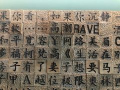 -物质生活书·酒吧