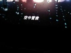 android_upload_pic-万达影城(大明宫万达广场IMAX店)