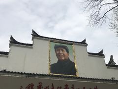 -韶山毛泽东同志故居