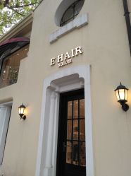-e hair salon