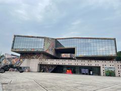 -四川美术学院美术馆