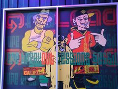 -家家悦生活港自助餐厅海之恋(W37店)