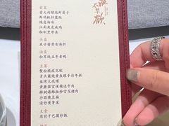 -荣府宴(南阳路店)