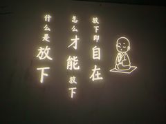 -印象普陀