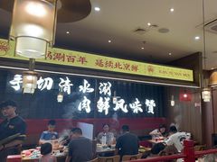 -侃爷南门铜锅涮肉