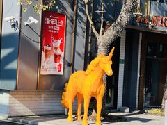 -长阳创谷