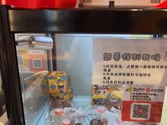 -菲滋意式餐厅(临海银泰店)