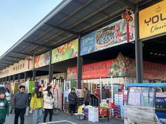 -东方鼎信农副产品交易中心