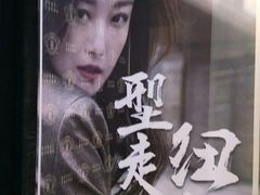 -外滩8号 5楼会议中心