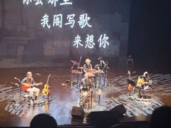 -美琪大戏院