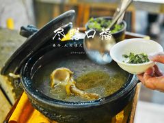 开汤仪式-盡膳口福·百年汤方火锅(科华北路店)