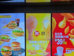 -麦当劳(北苑秋实路店)