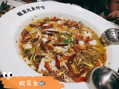 -太二酸菜鱼(长沙IFS国金中心店)