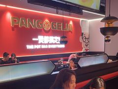 -胖哥俩肉蟹煲(世茂国际广场店)