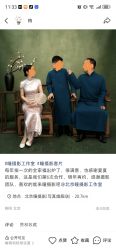 点击看大图 -瞳摄影写真旗舰店