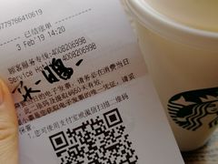 -星巴克臻选(盐城金鹰聚龙湖店)